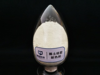 云开平台硅胶耐热剂